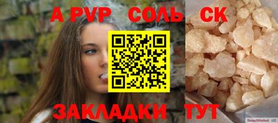 ECSTASY Кандалакша