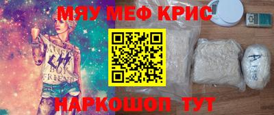 амфетамин Аргун