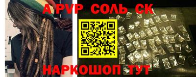 СК Апрелевка