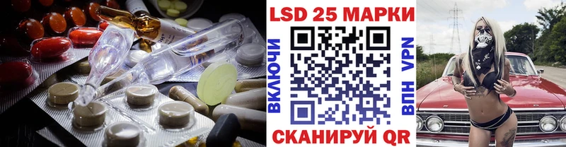 где купить наркоту Мценск ЛСД экстази кислота