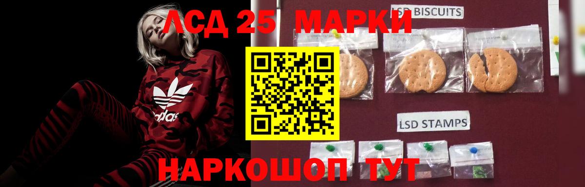 ЛСД экстази ecstasy  Мценск  ЛСД экстази ecstasy 