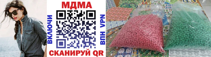 MDMA VHQ  цена наркотик  Мценск 