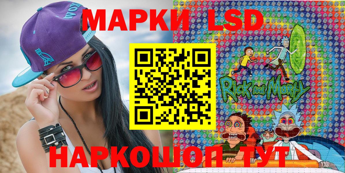 Марки N-bome  Вход с VPN  Мценск  Марки N-bome 1,8мг 