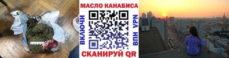 Дистиллят ТГК Wax  Мценск 