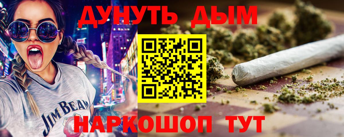 Шишки марихуана MAZAR Мценск