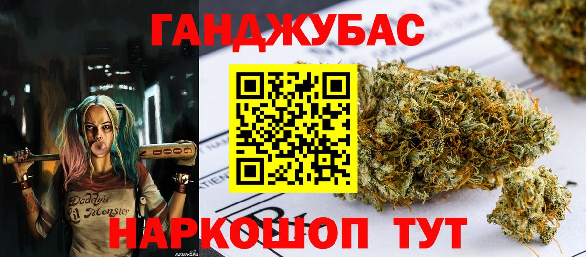 Шишки марихуана MAZAR  Марихуана SATIVA & INDICA  МАРИХУАНА Bruce Banner  Мценск 